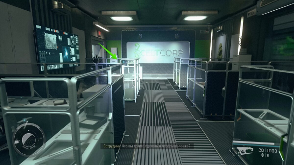 Прохождение заданий «Рюджин Индастрис» (Ryujin Industries) в Starfield — как научиться манипулировать людьми
Прохождение заданий «Рюджин Индастрис» (Ryujin Industries) в Starfield — как научиться манипулировать людьми