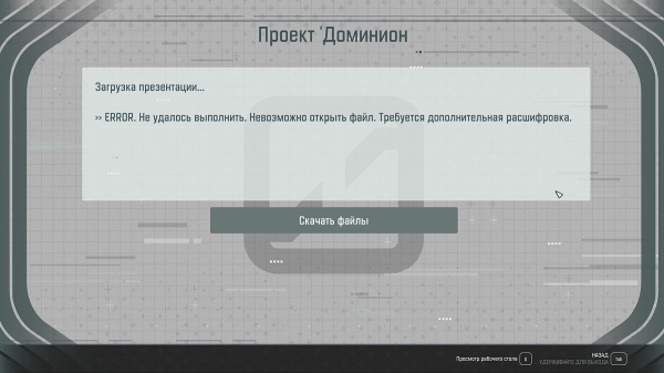 Прохождение заданий «Рюджин Индастрис» (Ryujin Industries) в Starfield — как научиться манипулировать людьми
Прохождение заданий «Рюджин Индастрис» (Ryujin Industries) в Starfield — как научиться манипулировать людьми
