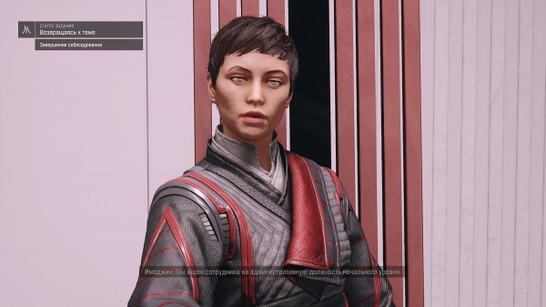 Прохождение заданий «Рюджин Индастрис» (Ryujin Industries) в Starfield — как научиться манипулировать людьми
Прохождение заданий «Рюджин Индастрис» (Ryujin Industries) в Starfield — как научиться манипулировать людьми