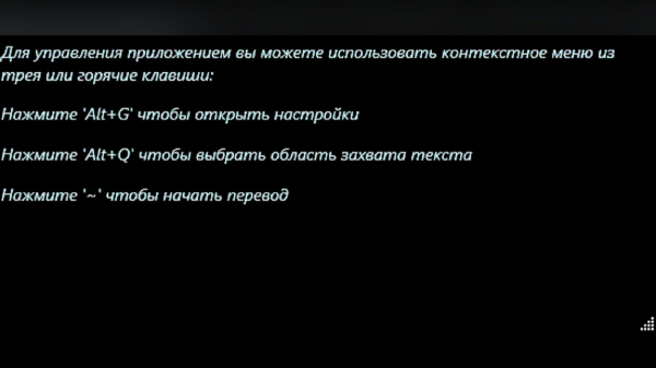 
          Русификатор для Starfield: как включить русский язык в игре
        