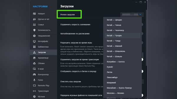 
          Counter-Strike 2 не запускается? Ошибка при обновлении? Ошибка VAC, 0x0000045a, 1114 или 126? &mdash; Решение проблем
        