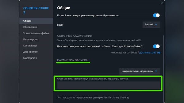 
          Counter-Strike 2 не запускается? Ошибка при обновлении? Ошибка VAC, 0x0000045a, 1114 или 126? &mdash; Решение проблем
        