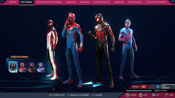 Как открыть все костюмы в Marvel's Spider-Man 2 — как разблокировать стили и получить детали
Как открыть все костюмы в Marvel's Spider-Man 2 — как разблокировать стили и получить детали