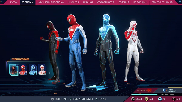 Как открыть все костюмы в Marvel's Spider-Man 2 — как разблокировать стили и получить детали
Как открыть все костюмы в Marvel's Spider-Man 2 — как разблокировать стили и получить детали