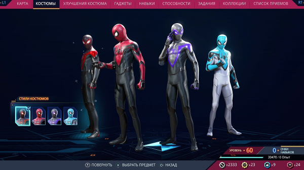 Как открыть все костюмы в Marvel's Spider-Man 2 — как разблокировать стили и получить детали
Как открыть все костюмы в Marvel's Spider-Man 2 — как разблокировать стили и получить детали