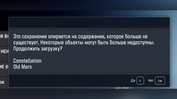 Как перенести сохранения Starfield из Steam в Xbox Game Pass (Microsoft Store)
Как перенести сохранения Starfield из Steam в Xbox Game Pass (Microsoft Store)