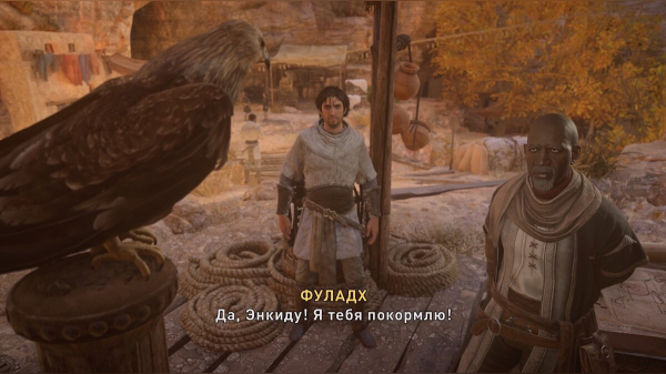 Прохождение Assassin's Creed Mirage — все сюжетные задания и расследования (обновляется)
Прохождение Assassin's Creed Mirage — все сюжетные задания и расследования (обновляется)