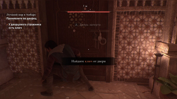 Прохождение Assassin's Creed Mirage — все сюжетные задания и расследования (обновляется)
Прохождение Assassin's Creed Mirage — все сюжетные задания и расследования (обновляется)