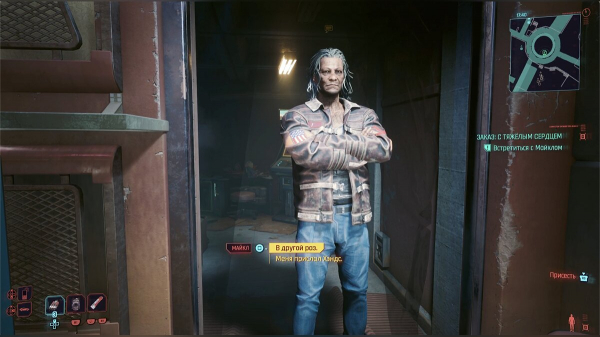 
          Прохождение дополнительных заданий Cyberpunk 2077: Phantom Liberty &mdash; побочные миссии, заказы фиксеров и угоны
        