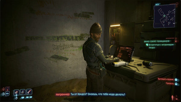 
          Прохождение дополнительных заданий Cyberpunk 2077: Phantom Liberty &mdash; побочные миссии, заказы фиксеров и угоны
        