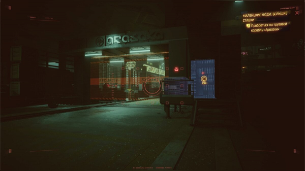 
          Прохождение дополнительных заданий Cyberpunk 2077: Phantom Liberty &mdash; побочные миссии, заказы фиксеров и угоны
        