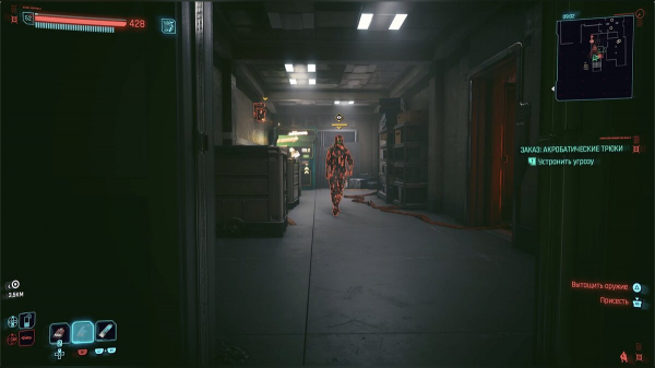 
          Прохождение дополнительных заданий Cyberpunk 2077: Phantom Liberty &mdash; побочные миссии, заказы фиксеров и угоны
        