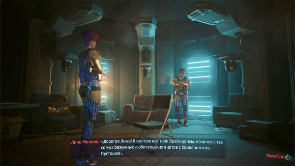 
          Прохождение дополнительных заданий Cyberpunk 2077: Phantom Liberty &mdash; побочные миссии, заказы фиксеров и угоны
        