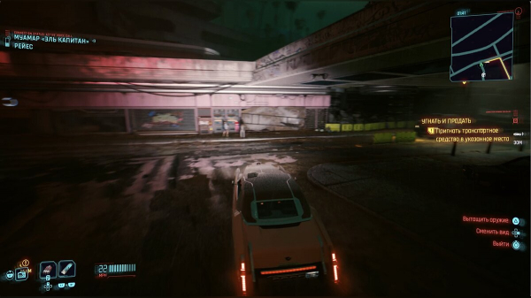 
          Прохождение дополнительных заданий Cyberpunk 2077: Phantom Liberty &mdash; побочные миссии, заказы фиксеров и угоны
        