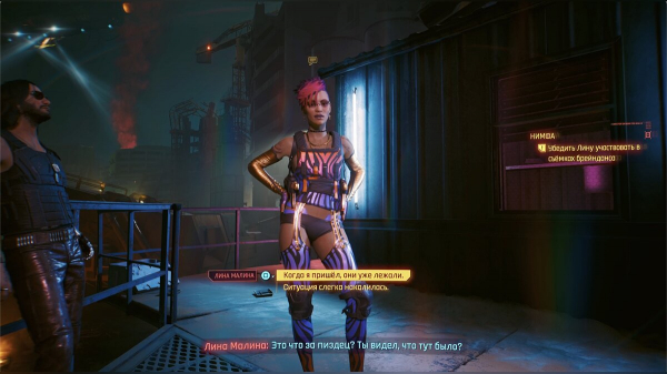 
          Прохождение дополнительных заданий Cyberpunk 2077: Phantom Liberty &mdash; побочные миссии, заказы фиксеров и угоны
        