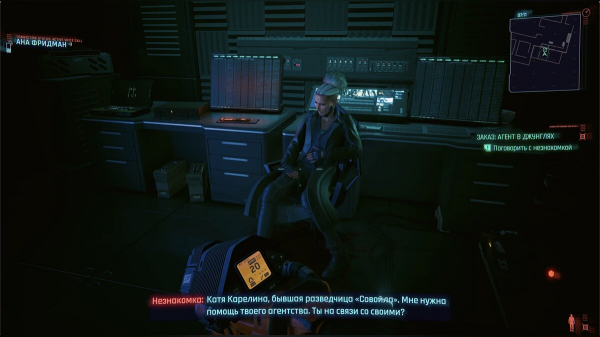 
          Прохождение дополнительных заданий Cyberpunk 2077: Phantom Liberty &mdash; побочные миссии, заказы фиксеров и угоны
        