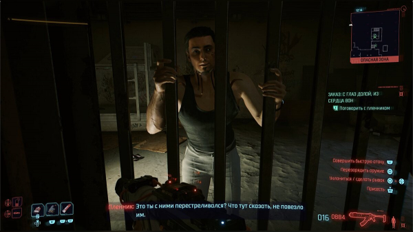 
          Прохождение дополнительных заданий Cyberpunk 2077: Phantom Liberty &mdash; побочные миссии, заказы фиксеров и угоны
        