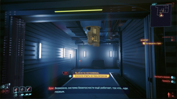 
          Прохождение дополнительных заданий Cyberpunk 2077: Phantom Liberty &mdash; побочные миссии, заказы фиксеров и угоны
        