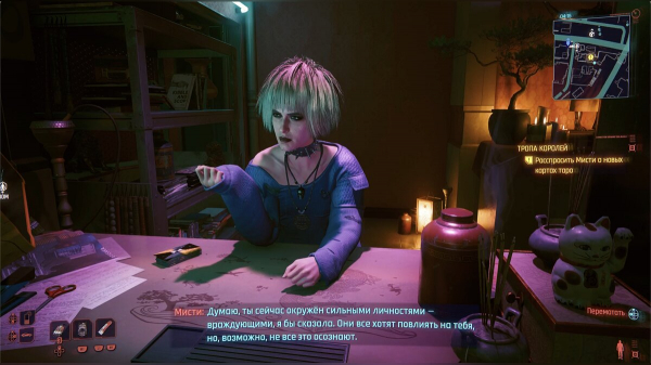 
          Прохождение дополнительных заданий Cyberpunk 2077: Phantom Liberty &mdash; побочные миссии, заказы фиксеров и угоны
        