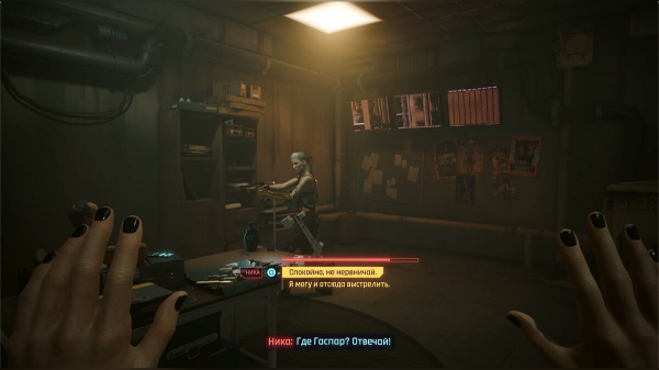 
          Прохождение дополнительных заданий Cyberpunk 2077: Phantom Liberty &mdash; побочные миссии, заказы фиксеров и угоны
        