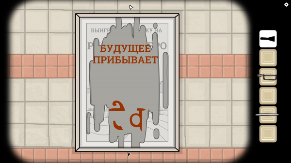 
          Прохождение Underground Blossom &mdash; как решить все загадки и открыть достижения
        
