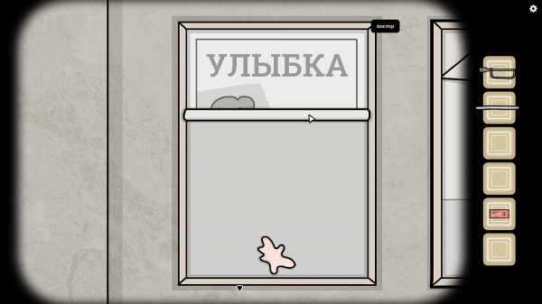 
          Прохождение Underground Blossom &mdash; как решить все загадки и открыть достижения
        