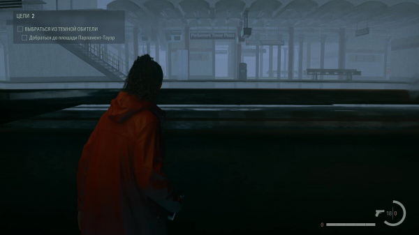 Alan Wake 2 вылетает без ошибки? Ошибка при запуске? Баг с текстурами, субтитрами, прохождением или отголосками? — Решение проблем
Alan Wake 2 вылетает без ошибки? Ошибка при запуске? Баг с текстурами, субтитрами, прохождением или отголосками? — Решение проблем