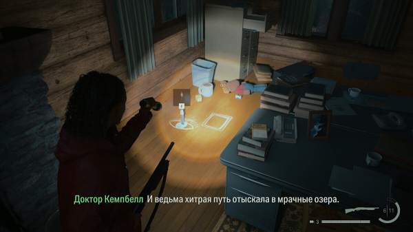 Детские стишки в Alan Wake 2: как разгадать, найти всех кукол и получить подвески
Детские стишки в Alan Wake 2: как разгадать, найти всех кукол и получить подвески