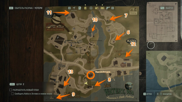 Детские стишки в Alan Wake 2: как разгадать, найти всех кукол и получить подвески
Детские стишки в Alan Wake 2: как разгадать, найти всех кукол и получить подвески