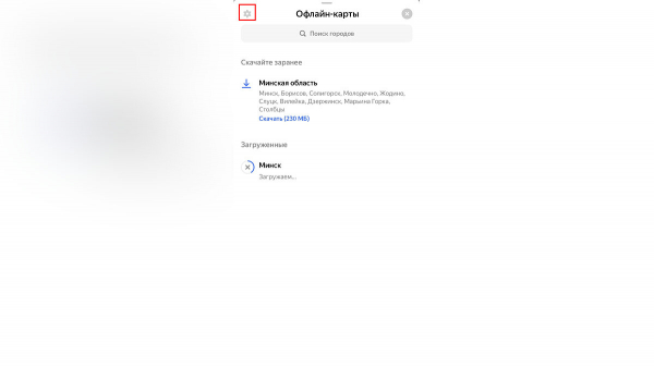 Как очистить Айфон (iPhone): кэш-память, системные данные, фото, кэш Telegram и других приложений
Как очистить Айфон (iPhone): кэш-память, системные данные, фото, кэш Telegram и других приложений