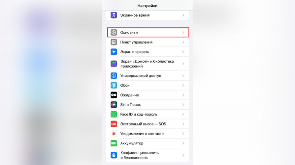 Как очистить Айфон (iPhone): кэш-память, системные данные, фото, кэш Telegram и других приложений
Как очистить Айфон (iPhone): кэш-память, системные данные, фото, кэш Telegram и других приложений