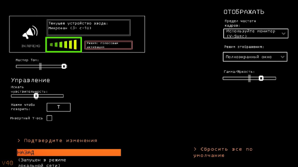 Не работает микрофон в Lethal Company: что делать и как исправить
Не работает микрофон в Lethal Company: что делать и как исправить