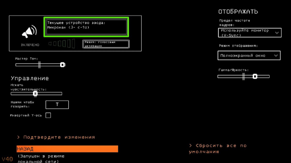 Не работает микрофон в Lethal Company: что делать и как исправить
Не работает микрофон в Lethal Company: что делать и как исправить