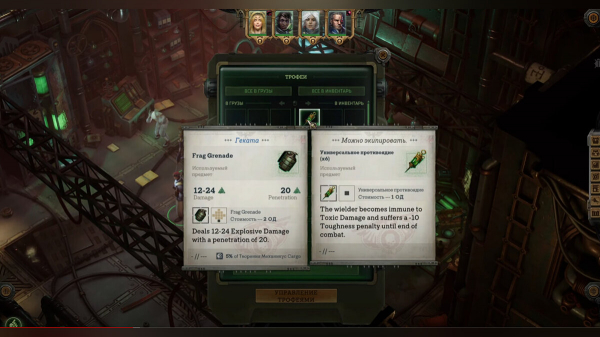 Как активировать устройство в лаборатории Навис Нобилите на Эурак-V в Warhammer 40,000: Rogue Trader
Как активировать устройство в лаборатории Навис Нобилите на Эурак-V в Warhammer 40,000: Rogue Trader