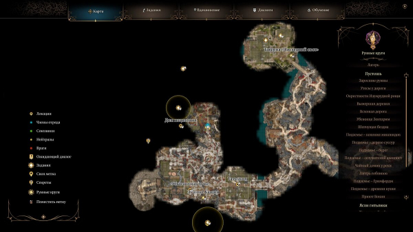 Как найти родителей Арабеллы в Baldur's Gate 3
Как найти родителей Арабеллы в Baldur's Gate 3