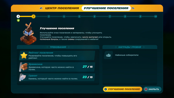 Как построить дом и основать поселение в LEGO Fortnite
Как построить дом и основать поселение в LEGO Fortnite