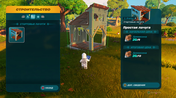 Как построить дом и основать поселение в LEGO Fortnite
Как построить дом и основать поселение в LEGO Fortnite