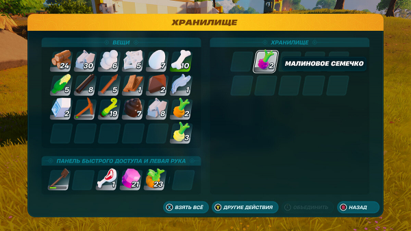 Как построить ферму в LEGO Fortnite: как посадить семена и приручить животных
Как построить ферму в LEGO Fortnite: как посадить семена и приручить животных