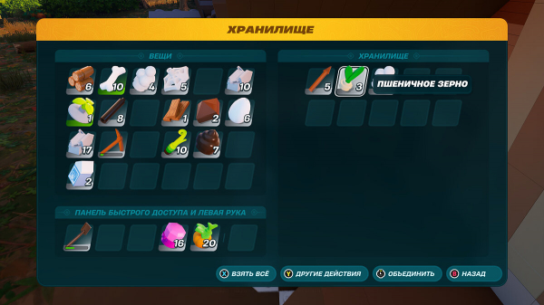 Как построить ферму в LEGO Fortnite: как посадить семена и приручить животных
Как построить ферму в LEGO Fortnite: как посадить семена и приручить животных
