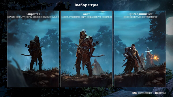 
          Enshrouded не запускается? Чёрный экран? Низкий FPS? Лаги и вылеты? &mdash; Решение проблем
        