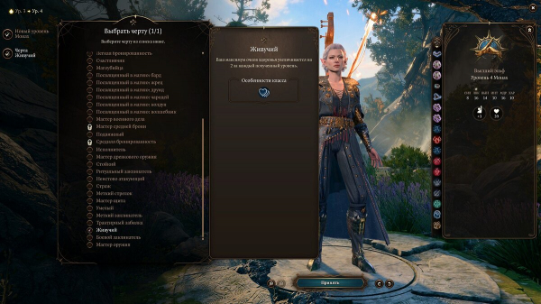 Лучший билд на Монаха в Baldur's Gate 3 — какие выбрать характеристики, черты и подкласс
Лучший билд на Монаха в Baldur's Gate 3 — какие выбрать характеристики, черты и подкласс