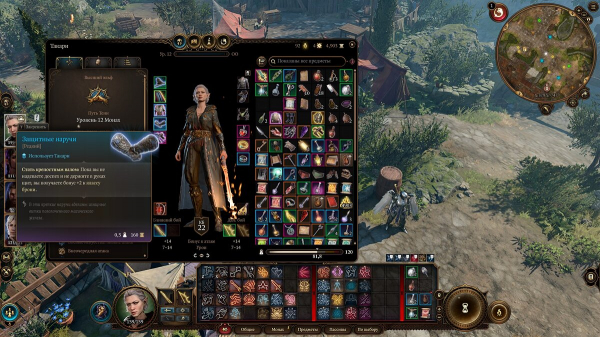 Лучший билд на Монаха в Baldur's Gate 3 — какие выбрать характеристики, черты и подкласс
Лучший билд на Монаха в Baldur's Gate 3 — какие выбрать характеристики, черты и подкласс