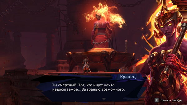 
          Прохождение Prince of Persia: The Lost Crown &mdash; все боссы, головоломки и сундуки (обновляется)
        