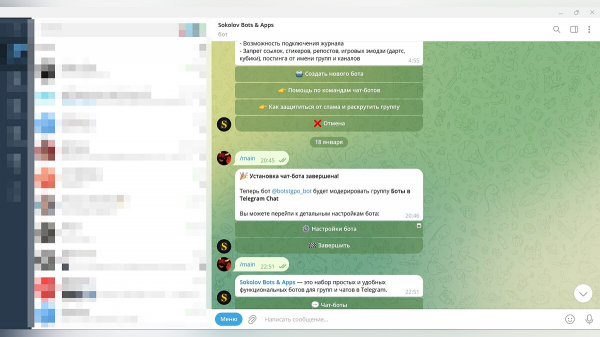 Как добавить чат в Telegram канал и создать бота для обратной связи
Как добавить чат в Telegram канал и создать бота для обратной связи