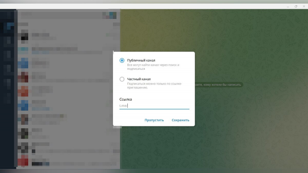 Как добавить чат в Telegram канал и создать бота для обратной связи
Как добавить чат в Telegram канал и создать бота для обратной связи