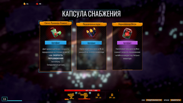 
          Как получить капсулу снабжения в Deep Rock Galactic: Survivor
        