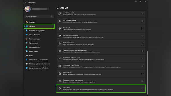 
          Как посмотреть характеристики ПК на Windows 10/11
        