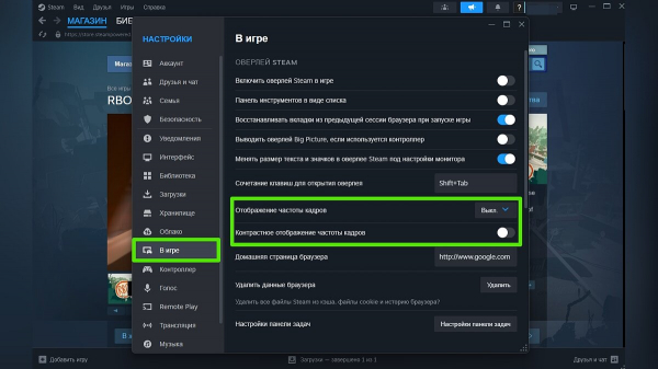 
          Как узнать FPS в играх: все способы и программы
        