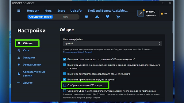 
          Как узнать FPS в играх: все способы и программы
        