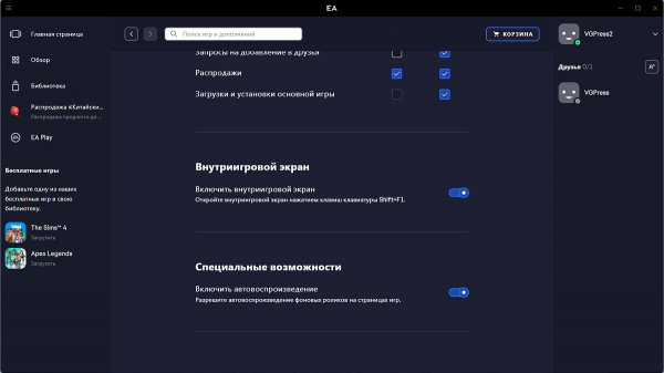 
          Как узнать FPS в играх: все способы и программы
        